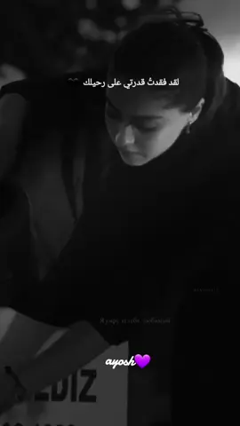 #تمر علينا لحظات نكتفي بالصمت والنظر لصورهم احقا رحلوا احقا لم يعودوا بيننا فتدمع العين ويبكي القلب بصمت على فراقهم رحم الله كل عزيز وغالي فقدناه#💜🤍💜💜 #💚💚💚 #💙💙💙💙💙💙 #عبارتكن🖤🧸 