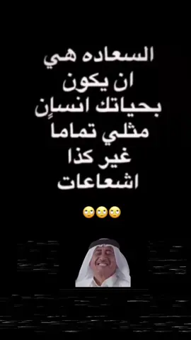 😂😂😂🥰🌚🙄😎👋😜🤷🏻‍♂️