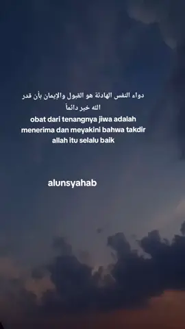 #xyzabc #masukberandafyp #islami #katakata #foryoupage 