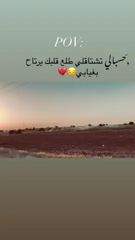 #تصويري_احترافي_الاجواء👌🏻🕊😴 #تصويري #عبارات #تصاميم #تابعوني 