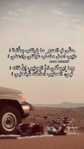 #طبرق_ليبيا🇱🇾✈️ #شتاوي_وغناوي_علم_ع_الفاهق❤🔥 #شعر_ليبي_شتاوي_غناوي #fyp #شتاوي_غناوي_علم_ليبيه 
