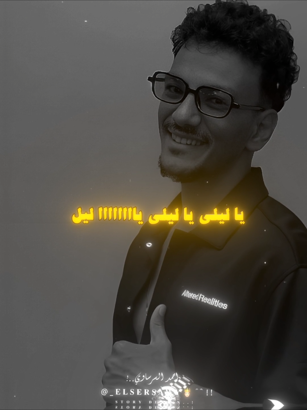 اها يا دنيا يا عنديه ❤️‍🩹.  #السرساوي_ديزاين☝🏿  #السرساوي_المتسيط_🖤🥷🏾  #السرساوي_يعمناا☝🏼  #السرساوي_التوب_🥇☝🏻  #السرساوي😉❌🔥 