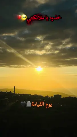 #لا_اله_الا_الله_الله_اكبر🤍 #اللهم_الجنة #اللهم_رحمتك_بنا🖤 #اللهم_انك_عفو_تحب_العفو_فاعف_عنا🖤 #خالدالراشد🖤 