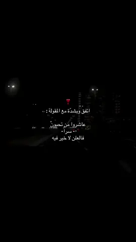 ❤️‍🩹#dancewithpubgm #foryou #viral #لايك__explore___ #fyyyyyyyyyyyyyyyy #اعادة_النشر🔃 #اسكندريه 