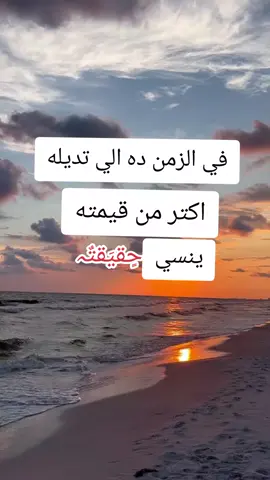 ابعتهالو#ستوريات #لايك__explore___ #foryoupage #الشعب_الصيني_ماله_حل😂😂 