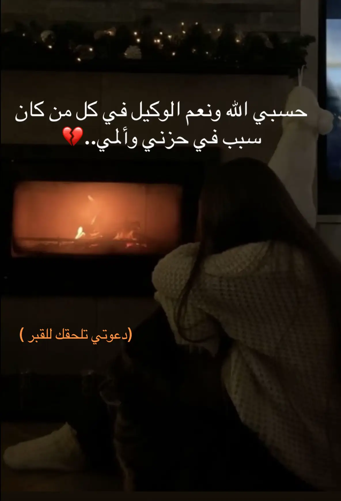 #fyp #sad #peace #explore #pourtoii 