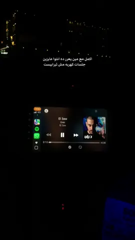 بصراحه يعني #fyppppoppoppppppppppppppp #fyp #foryoupage #krezaa111 #viraltiktok 