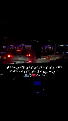 راجل💍🫂♥️#ليبيا_طرابلس_مصر_تونس_المغرب_الخليج🇱🇾❤🔥c #ليبيا_طرابلس_مصر_تونس_المغرب_الخليج🇱🇾❤🔥_ #fyppppppppppppppppppppppp #اعادة_نشر🔁_اكسبلورexplorer 