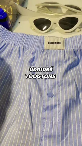 #บ๊อกเซอร์ผ้านุ่มno1 ผ้านุ่มยืดใส่สบายมีหลายแบบให้เลือก