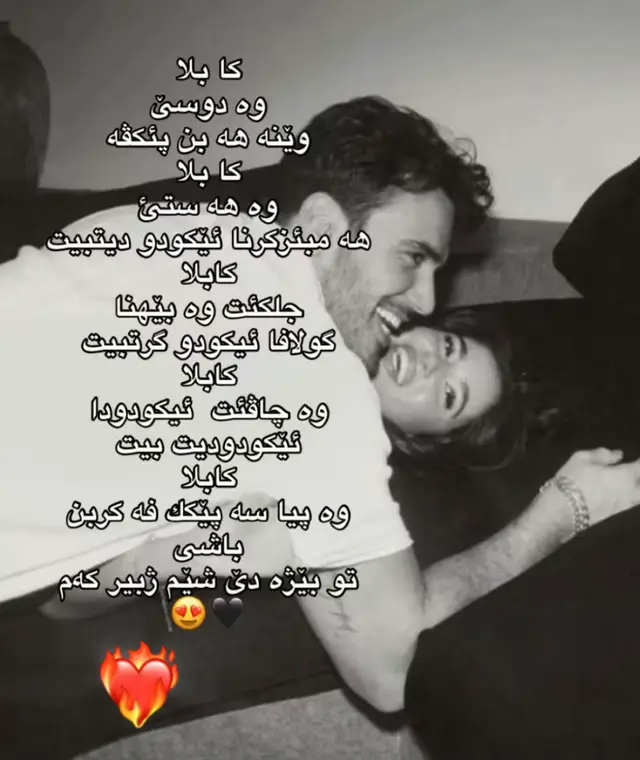 #fypシ #fyppppppppppppppppppppppp #foryou #foryoupage #sezenaksu 