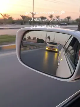 #محبين #كروان #ابوتاج_ملكه_تيوتا #جنون #سواق_الخط_الدولي #جارجارات_العراق_🇮🇶 #جارجارات_العراق_فخامه_الامريكي #سكراف Ck #تيم_ملوك_العالم #تيم_ضحكة_وطن #تيم_حمودي_ديباي🍋 #طششونيي🔫🥺😹💞 #بس لايك وتعليق#بابل #بغداد #كربلاء #البصرة_بغداد_سامراء_تكريت #ولايتي_المسيب # 