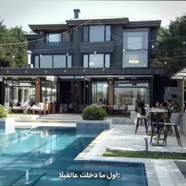 🙂‍↕️@Fouad Bouteraa @Kholoud ND #خلود #qesmawnaseeb #فؤاد 