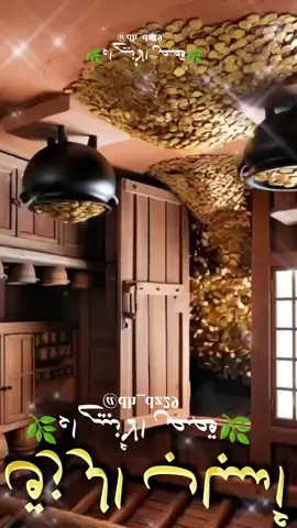 أسباب المال والرزق💰🪙#creatorsearchinsights #قصص_الانبياء #الشنقيطي #الرزق_على_الله #explore @𝓐𝓱𝓶𝓮𝓭 𝓐𝓛𝓨𝓐𝓗𝓨𝓐 @🌿 قصص اڷأنبيےاء🌿 @Muslim wib 74 