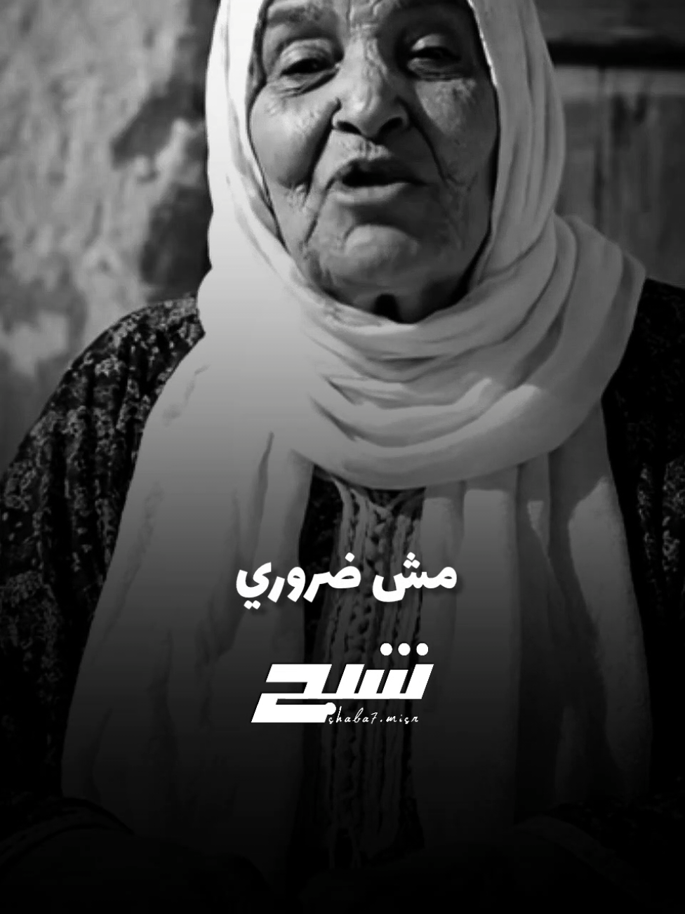 فعلا جعان 😂😂 #وحش_الشغلانه❤️🎬 #fyp #foryou #foryoupage #تصميم_فيديوهات🎶🎤🎬 