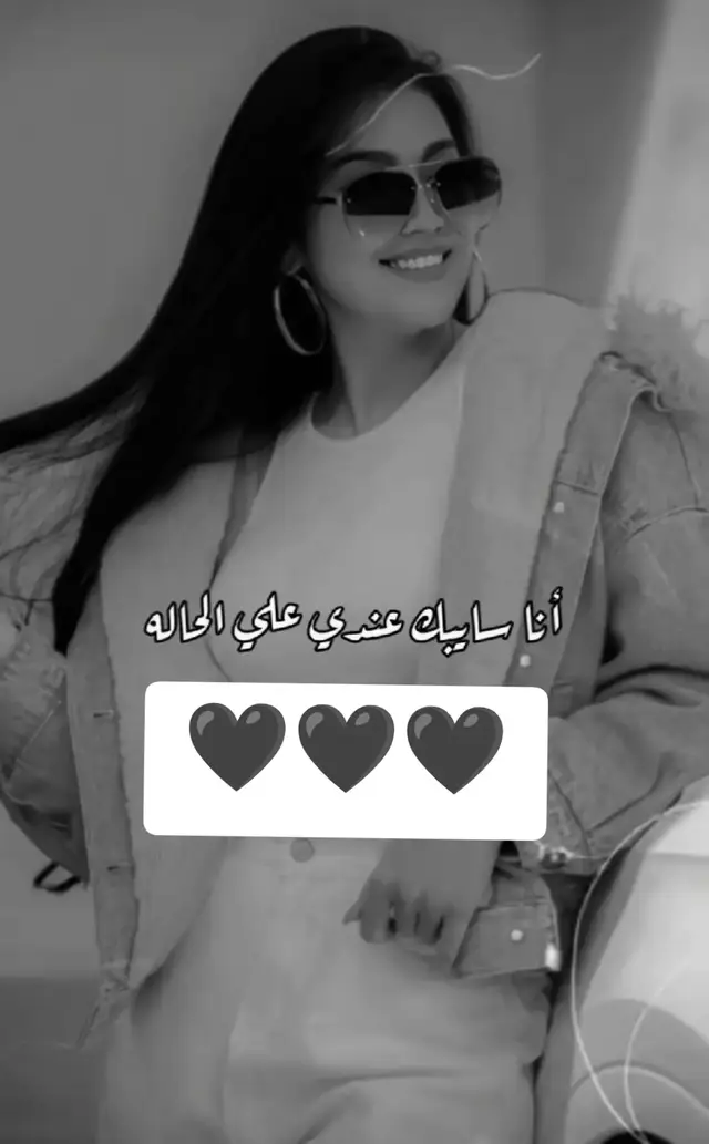 #بنت_الاصول👑 