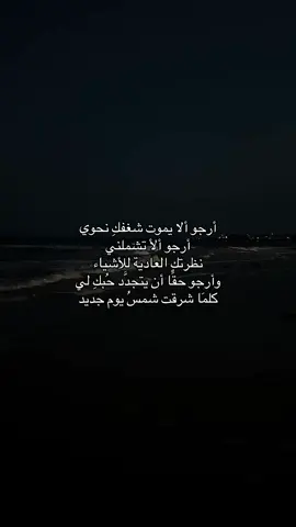 #حب #نصيب #فراق #fyp #foryoupage #fyppppppppppppppppppppppp #اقتباسات #4u 