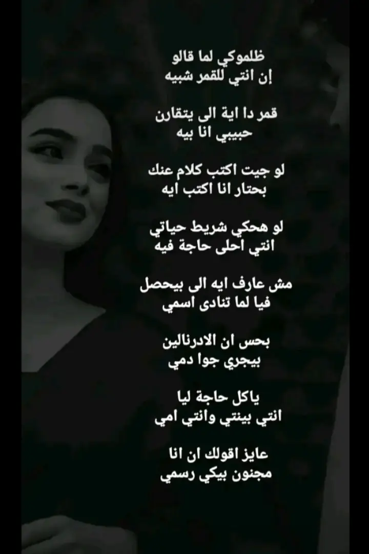 #تصممي #تصميم_فيديوهات🎶🎤🎬 #حالات_واتس_حزينه💔 #fypシ゚ #viral 