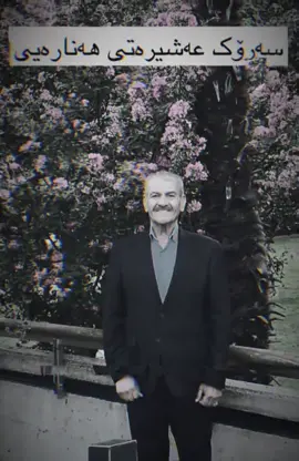 #shex #habib #hanaray #malaomar #شێخ 👑🦅