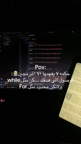 بما انه فكرة القروب للمبرمجين انعرضت عليا كثير قررت اني اسويه عشان نفيد بعض ونكتسب خبرات من بعض الي حاب يدخل يقول دخليني وصلو الفيديو اكسبلور عشان نجمع اكبر عدد ممكن 💪🏼💕💕 #اكسبلور #مبرمجين #it #foryou  #explore 