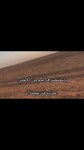 #حد شاف غنمنا😂#جبراتت📮 #الشعب_الصيني_ماله_حل😂😂 #اكسبلور #