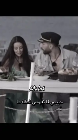 #اكسبلور #قسمة_و_نصيب #الجزائر #تيك_توك #مراد @Kholoud ND @mourad_moussa 