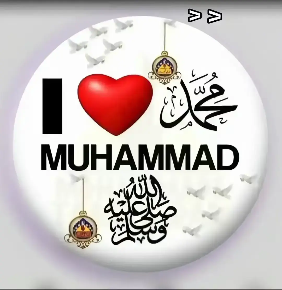 #ilove❣️Muhammad💓💓  #sallallahualaihiwasallam❤️❤️❤️❤️❤️  #nichecommentkar #Ilove lMuhammad#view #like #tiktoklive @Ali @Abrar Ali @Tasha @adil khan @shariyar❤️😇✨😉 @Nizam Deen @≼u≽≼m≽≼a≽≼i≽≼r≽ @saodia ala jutt @asifmailk86 @DULE @AASHIQ JUTT 7 @AFZAL MUGHAL 265 @AWAN IS BACK @Arslan Jutt @Ehsanjutt @DM @muzammil0062 @Munir Gill @Muntaha Isar @brand munda @subhan mughal @Naeem Laang g @Muscat -Oman-ala 🇴🇲 @Ali Murtaza @Mujhaid Baloch 