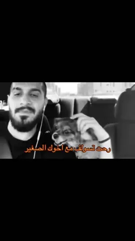 جيلهم غريب ههههههههههههههههههه #بسطه #سلومو #بثوث 