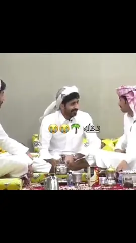 #شريم_اليامي#قناه_الواقع# 