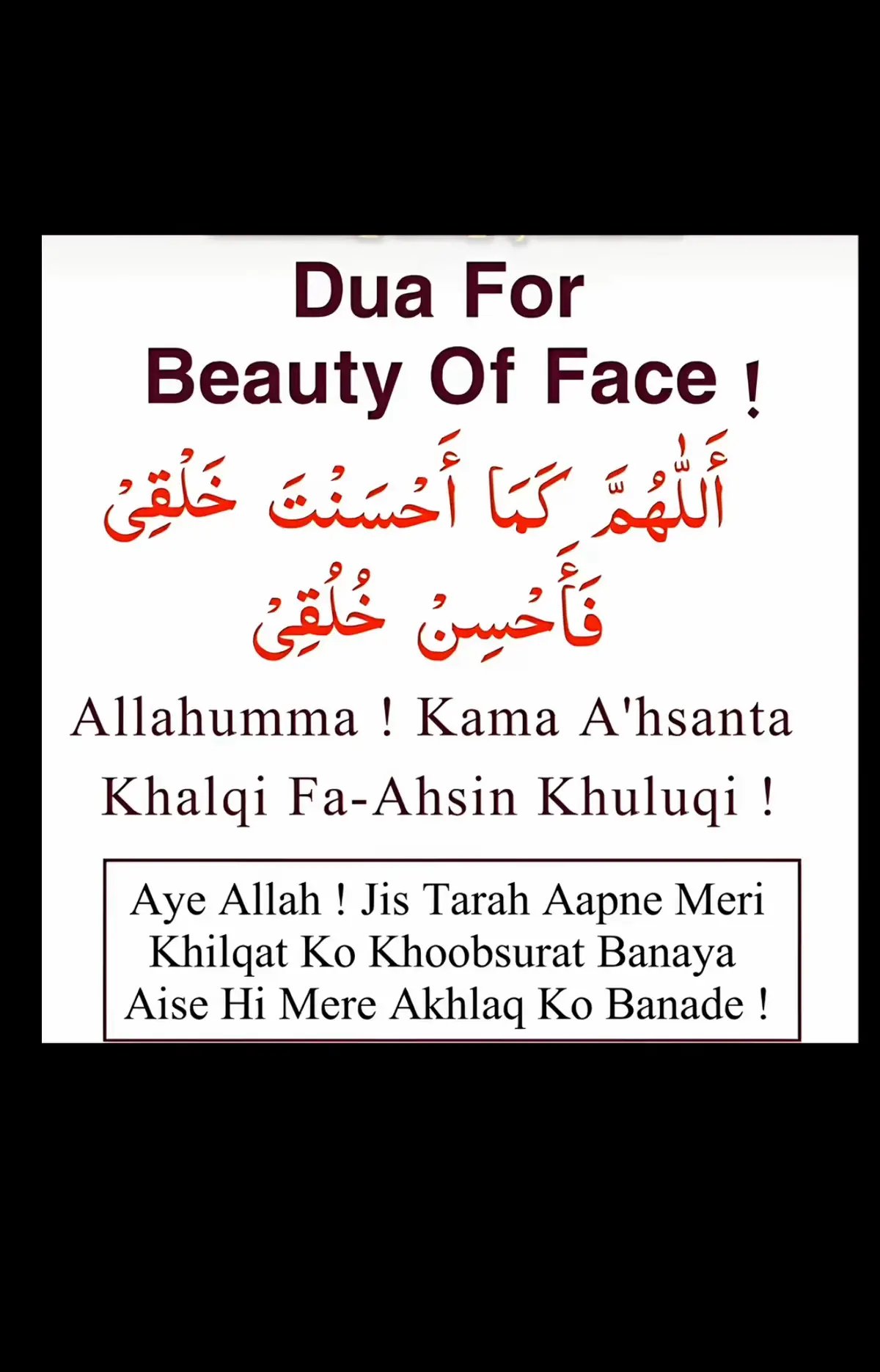 #dua #islamic_video #fyp #foryoupage❤️❤️ #islamic 