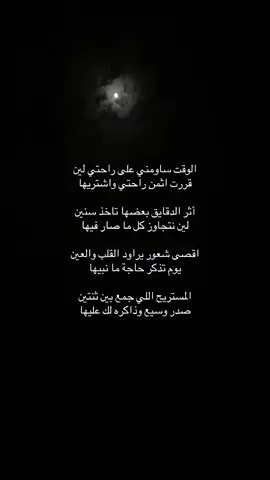 #يارب_فوضت_امري_اليك #خواطر_من_القلب #اكسبلورexplore #CapCut 