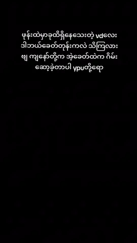 #MLBB #MynamarMLBBWebevent #MLBBvenue #MLBBNEXT2025  #fyppppppppppppppppppppppp 