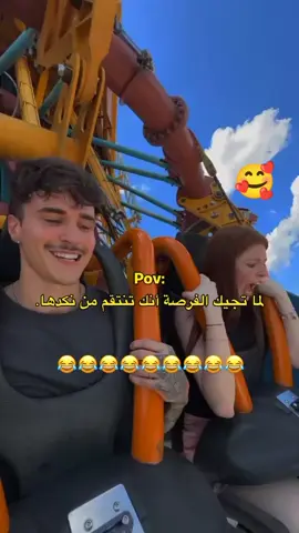 منشنو😂 #نكديه🤭😛 #حب #اكسبلورexplore  #loveyou @قلب بلا روح®£ 