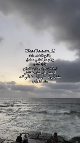 #mozaa #fypシ #foryou #viralvideo #tommy 