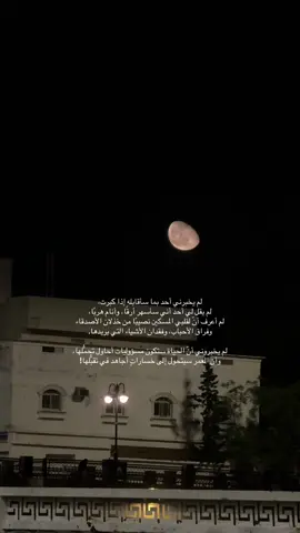 👩🏻‍🦯🥀 #explore #viral #اكسبلورexplore #pyfツ #تصويري 