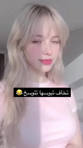 #الشعب_الصيني_ماله_حل😂😂 #عبارات_جميلة_وقويه😉🖤اكسبلورexplore❥ #تصميم_فيديوهات🎶🎤🎬تصميمي🔥 