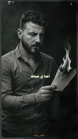 #CapCut  #اشعارات_حزينة 