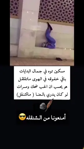 #قصيد #شعر #عذب_القصيد #💔 #هههههههههههههههههههههههههههههههههههههه 