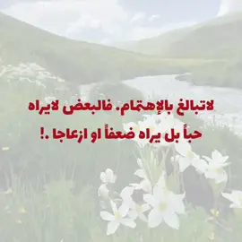 لا تبالغ 👎🏾#pppppppppppppppp #ppppppppppppppppppppppp #الشعب_الصيني_ماله_حل😂😂 #مالي_خلق_احط_هاشتاقات #شعر 