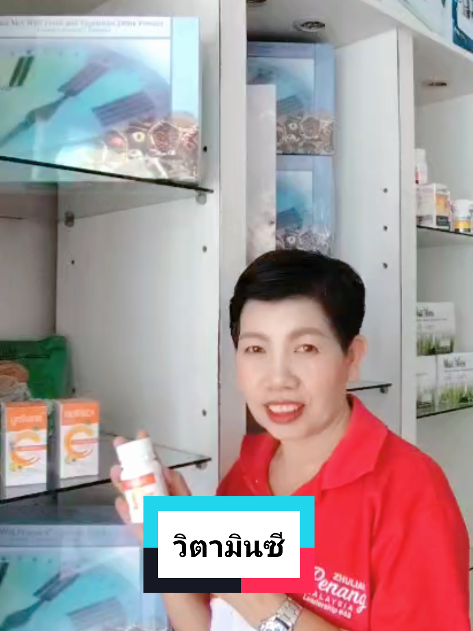 #เทรนด์วันนี้ #นูทรีเลกซ์#วิตามินซี500 มก. #นิตกาแฟโสมคอฟฟี่พลัส@นิต กาแฟโสม คอฟฟี่ พลัส @นิต กาแฟโสม คอฟฟี่ พลัส @นิต กาแฟโสม คอฟฟี่ พลัส 