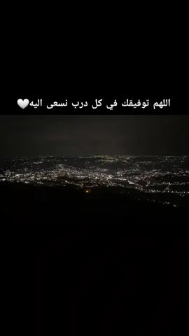 #ارح_سمعك_بالقران #تصويري📷 