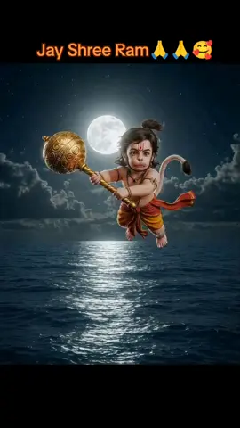 Jay Shree Ram 