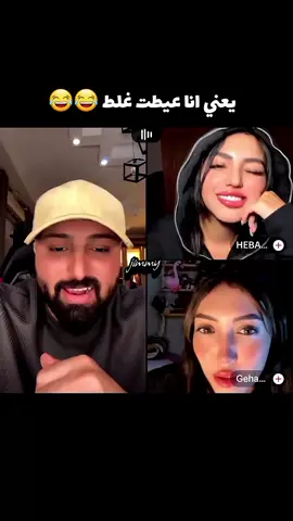 كريم وهو بيبكي ❤️‍🩹 @كريم الدامي (جبل)⛰️  #كريم_الدامي #foryou #fyp #viral #explore 
