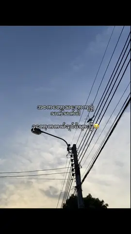 ဘယ်လိုလုပ်ရမလဲ🥹#fouryou #fpyシ #fppppppppppppppppppp #fpy_tiktok_viral 