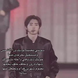 يمكن احذفه واسوي غيره#enhypen #ENHYPEN 