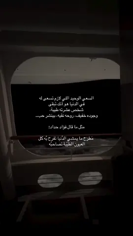 #اقتباسات #fyp 