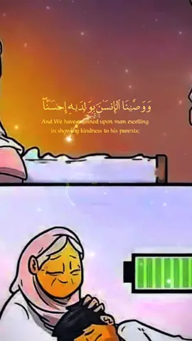 #اللهم_صلي_على_نبينا_محمد #سبحان_الله_وبحمده_سبحان_الله_العظيم #اللهم_انك_عفو_تحب_العفو_فاعف_عنا #