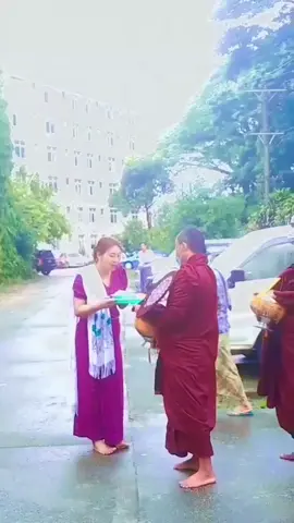 ဆွမ်းလောင်းးးးရင်းဘာတွေ ပြော #🙏🙏🙏  ကုသိုလ် ဝေစုအပြည့်ရပါစေ။🥰