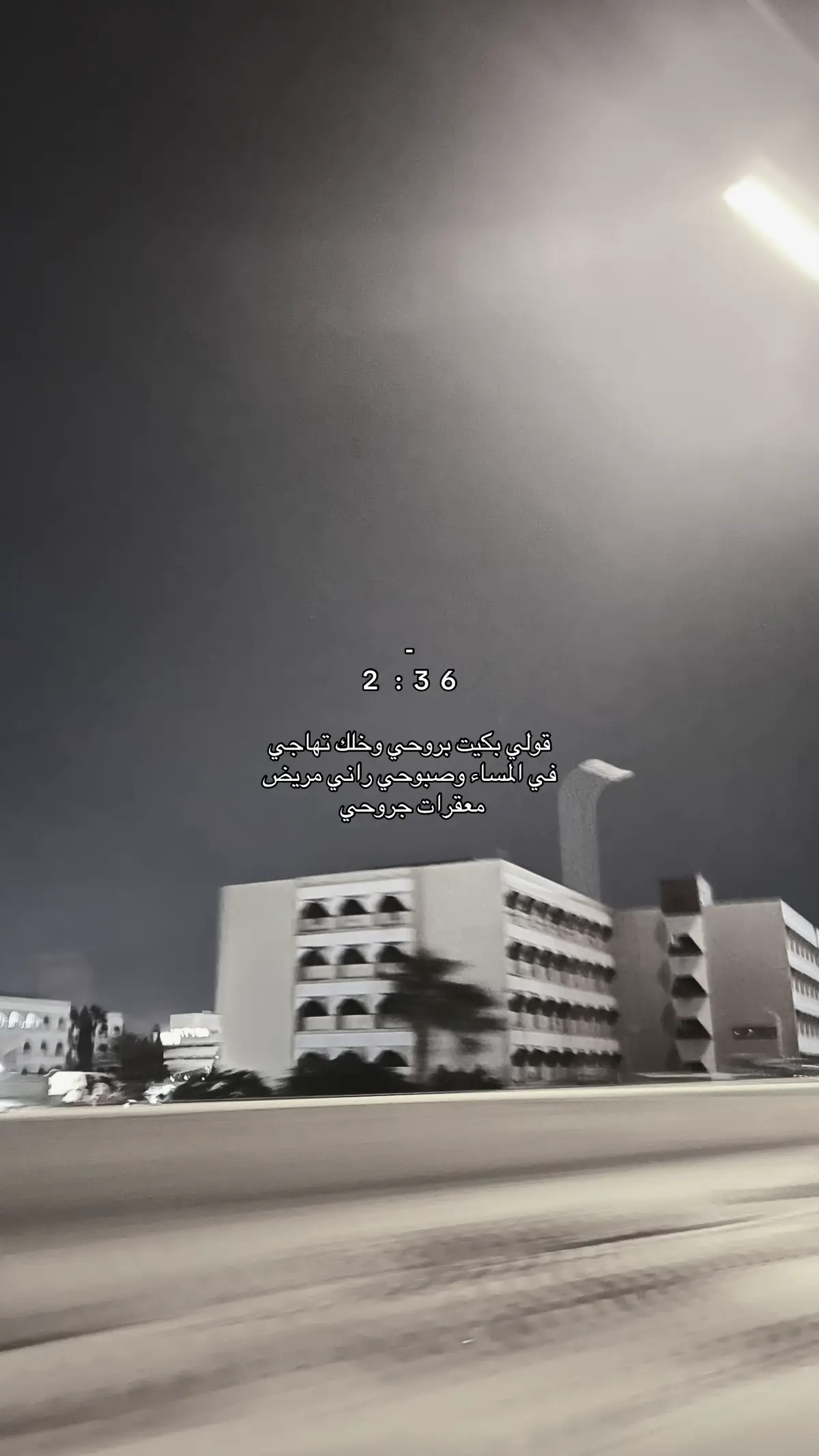 #اعادة_النشر🔃 #شاعر_ليبيا_بنغازي_طبرق_البيضاء_الواحات #ليبيا_طرابلس_مصر_تونس_المغرب_الخليج 