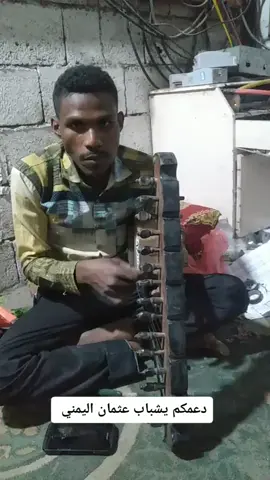 موهبة جديدة  من ارض تهامة يجيد العزف على آله موسيقية قديمة  عزيزي المتابع شاهد المقطع الى النهاية واحكم بنفسك إلى صديقي الموسيقي: استمر في العزف بشغف واستمتع بكل خطوة في رحلتك الموسيقية، فالموسيقى فنٌ ينمّي العقل  ويسعد القلب، وإتقانها يبدأ بخطوات صغيرة نحو تحسين مستمر؛ كل نوتة تعزفها تُقربك من أحلامك، وكل نغمة تصنعها تُدخل السعادة إلى قلبك والعالم.