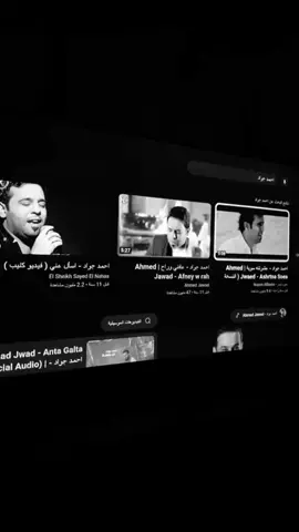 #احمد #جواد 